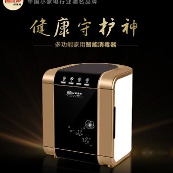 好美特紫外线臭氧婴儿奶瓶消毒器多功能毛巾烘干低温消毒机家用