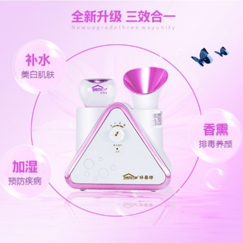 好美特多功能蒸脸器纳米热喷保湿器蒸脸机面部加湿香熏喷雾器热喷