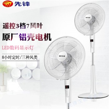 先锋电风扇FS40-17AR/DD1703家用落地扇立式遥控定时节能16寸电扇