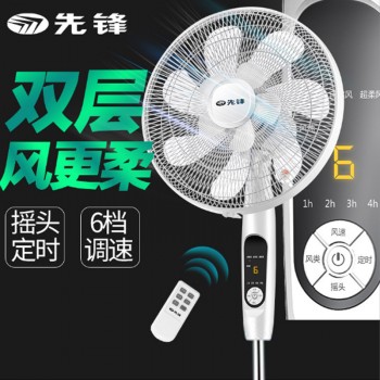 先锋电风扇DD1605/FS40-16ER遥控定时落地扇家用节能台式摇头电扇