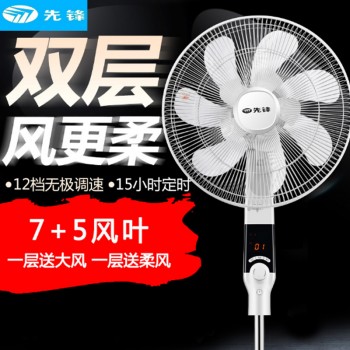 先锋电风扇家用落地扇FS40-16AR/DD1603立式遥控定时双风叶可熄屏