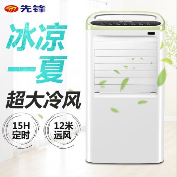 先锋遥控空调扇DG1701/LL05-17AR省电大风量冷气扇台式冷风机新品