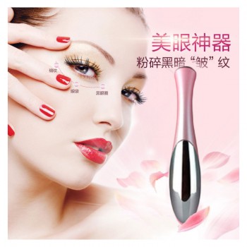 淡化细纹眼部按摩仪美眼仪 眼部按摩笔 美容笔按摩器