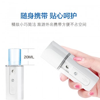 充电式冷喷机家用蒸脸器美容仪纳米喷雾器脸部加湿补水仪神器