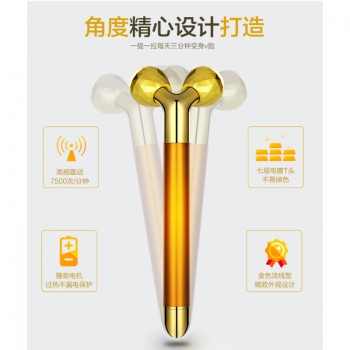 24K金黄金棒3d滚轮按摩器瘦脸仪电动瘦脸棒V脸棒