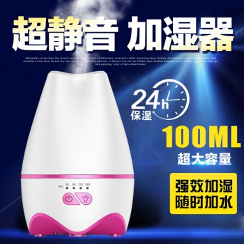 四叶草香薰机加湿器七彩超声波静音加湿器补水仪