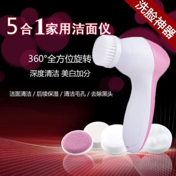 五合一洗脸机家用洁面仪美容仪洗脸神器毛孔清洁器电动洗脸刷礼品