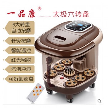 一品康足浴盆全自动按摩 太极六转盘 家用足疗泡脚桶电动加热洗脚盆足浴器