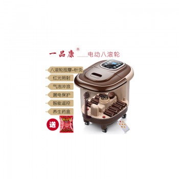 一品康足浴盆全自动八转轮按摩 家用足疗泡脚桶电动加热洗脚盆足浴器