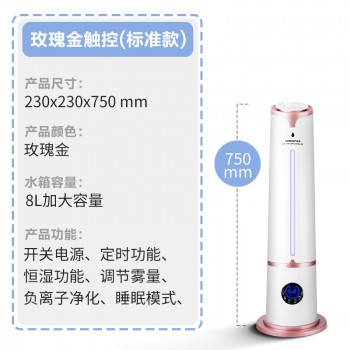 落地式加湿器家用静音卧室大容量办公室空调大型客厅空气香薰机