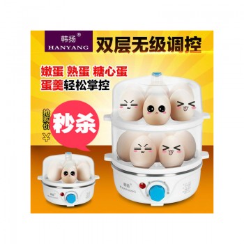 韩扬 多功能 蒸玉米 煮蛋器 自动断电 蒸蛋器