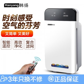 韩扬空气净化器家用除甲醛除尘除PM2.5 HEPA负离子活性炭多重净化