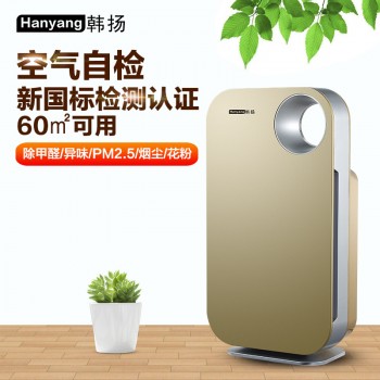 韩扬空气净化器家用除甲醛除尘除PM2.5HEPA负离子活性炭多重净化