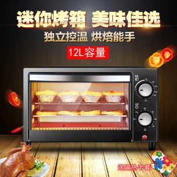 韩扬 多功能迷你电烤箱家用你 HY-DKX12A