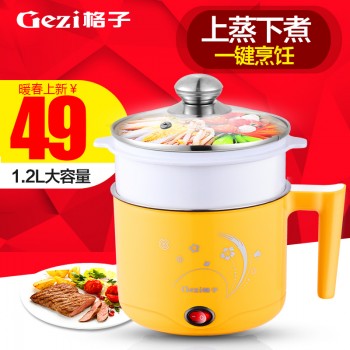 格子多功能学生迷你电煮锅火锅礼品批发电火锅小功率煮面宿舍锅