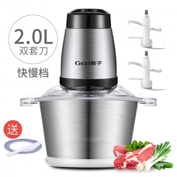 格子不锈钢绞肉机电动碎肉机手动小型不锈钢切菜榨汁蒜泥器