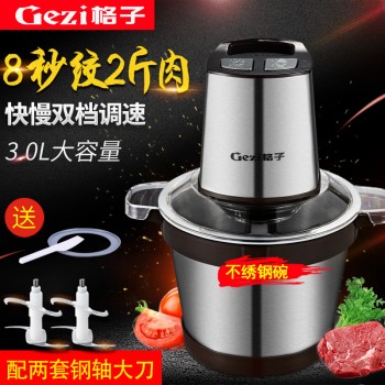格子GZ-JR10大容量绞肉机家用商用绞肉机碎肉机搅馅机