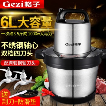 GZ-JR610钢头双套刀家用 电动绞肉机 碎肉机 多功能切菜料理