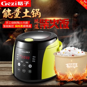 格子GZ-F20 智能电脑版电饭煲2.0L 预约陶胆煲汤多功能按键