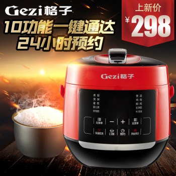 格子2.8升压力锅 微电脑智能高压力锅 顺德小家电高压锅