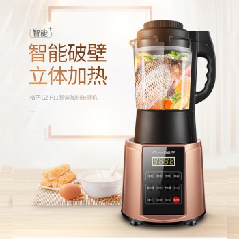 格子加热型家用破壁豆浆碎冰五谷米糊绞肉榨汁养生料理机