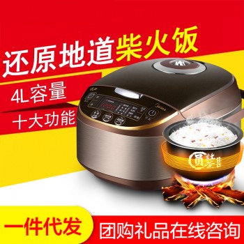 Midea/美的电饭煲 MB-WFS4017TM 家用4L智能预约迷你小电饭锅
